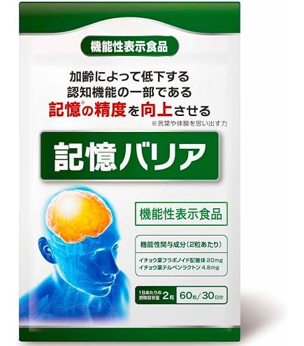 Amazon.co.jp: 銀座まるかん すごい若人 1ヵ月分 62粒入り NMN